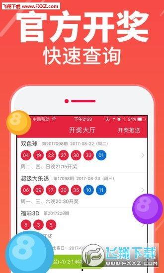 彩彩票走势图,探寻中奖密码的奥秘