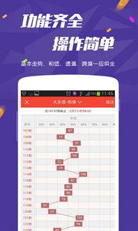 kc彩票走势图,趋势分析及预测策略