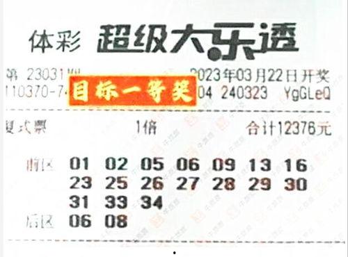 大乐透开奖的周期,揭秘中奖奥秘，把握幸运时机