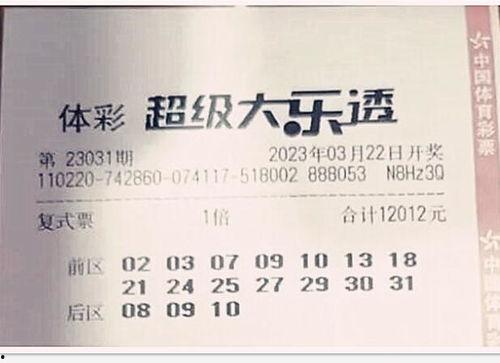 大乐透开奖的周期,揭秘中奖奥秘，把握幸运时机