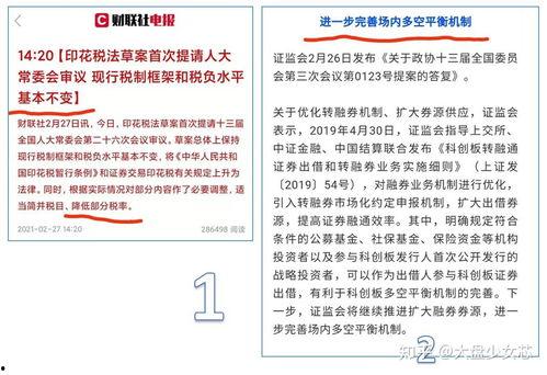 3d预测99准确,开启未来视觉新纪元