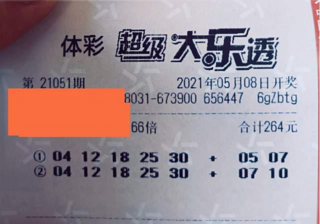 大乐透14152期开奖,幸运号码揭晓，大奖花落谁家？