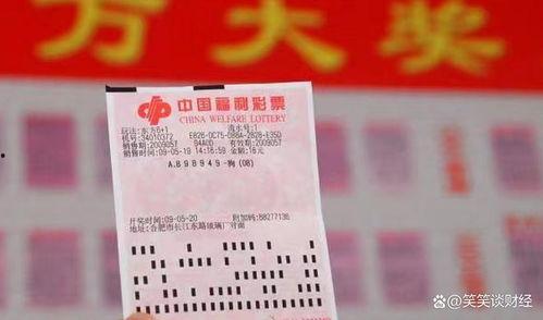 篮球彩票中奖结果,篮球彩票中奖结果揭晓！