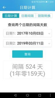 十月十一号开奖结果,喜中大奖！”