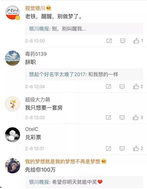 大乐透丨1818开奖,幸运号码揭晓，大奖花落谁家？”
