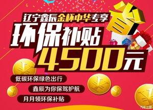 幸运鑫3d2018119期推荐,揭秘热门推荐，助你一触即发！”