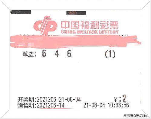幸运鑫3d2018119期推荐,揭秘热门推荐，助你一触即发！”