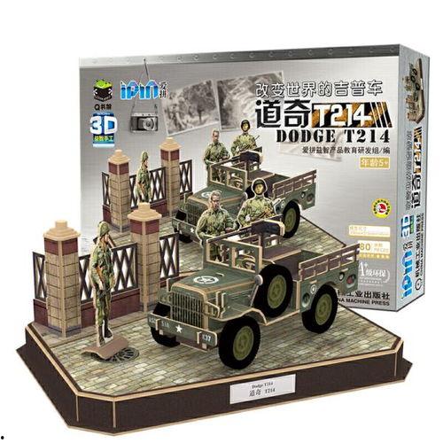 3d蒇机图正版,正版图解与未来应用展望
