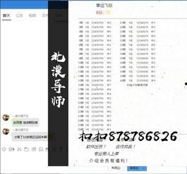 幸运塞车走势图,探寻中奖密码