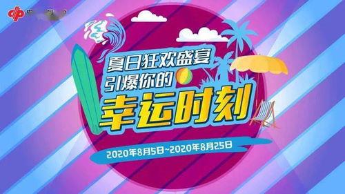 幸运十分彩有这个吗,探寻神秘彩种背后的魅力