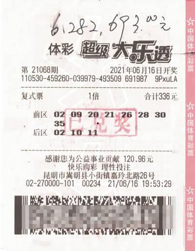 今年大乐透几号开奖,惊喜连连，大奖花落谁家？”