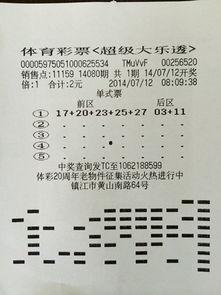 今年大乐透几号开奖,惊喜连连，大奖花落谁家？”