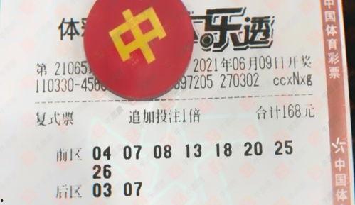12035期大乐透开奖,惊喜大奖花落谁家？