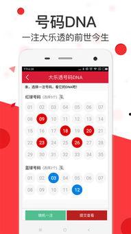 七星彩双色球开奖结果,幸运号码揭晓，彩民喜提大奖