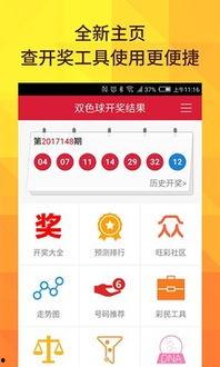 3d开奖结果2017021期,惊喜连连，大奖花落谁家？”