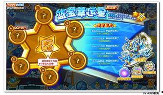 3D幸运星推荐号,助你一臂之力，轻松中大奖