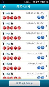 大乐透开奖结果查洵,幸运号码揭晓，大奖花落谁家？