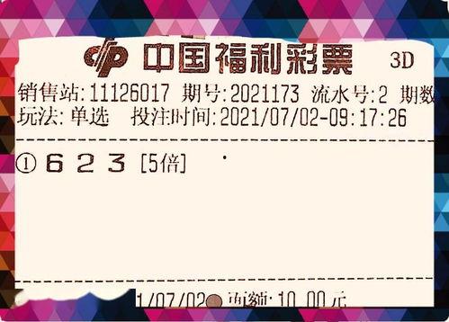 3d最新太湖字谜,探寻数字与文字的神秘交融
