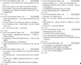 3d辽宁专版159期,探索辽宁三维魅力，共绘发展新蓝图
