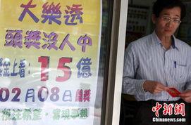 大乐透开奖 哪个台,惊喜大奖花落谁家？
