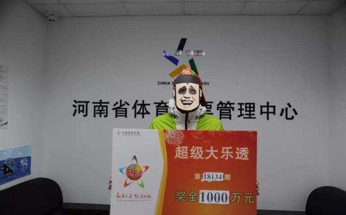 大乐透开奖 哪个台,惊喜大奖花落谁家？