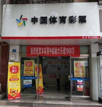 大乐透开奖第18120,惊喜连连，大奖花落谁家？