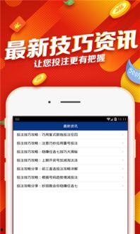 重庆幸运快乐十分APp,畅享快乐十分，赢取幸运大奖