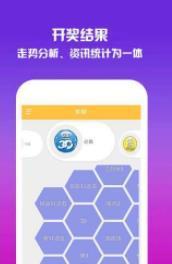 重庆幸运快乐十分APp,畅享快乐十分，赢取幸运大奖