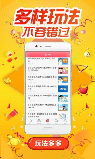 动物 彩票走势图,探寻动物世界中的幸运密码
