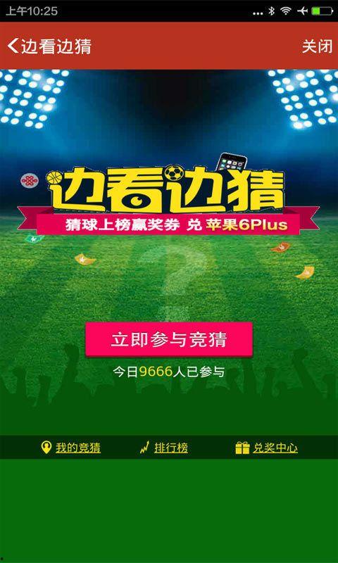 动物 彩票走势图,探寻动物世界中的幸运密码