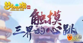 3d赚钱买法技巧,掌握技巧轻松盈利