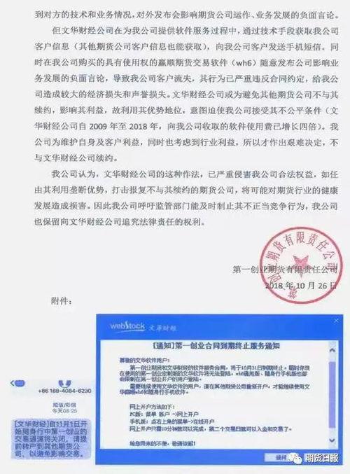 海南奖今晚开奖结果,喜中百万大奖！