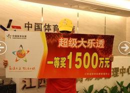六开彩51期开奖结果,惊喜连连，大奖花落谁家？