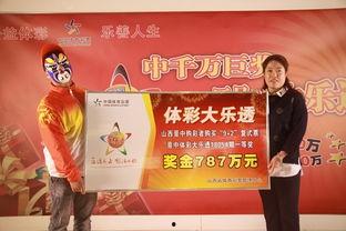 六开彩51期开奖结果,惊喜连连，大奖花落谁家？