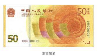 3d今晚金码是什么,探寻数字背后的神秘力量