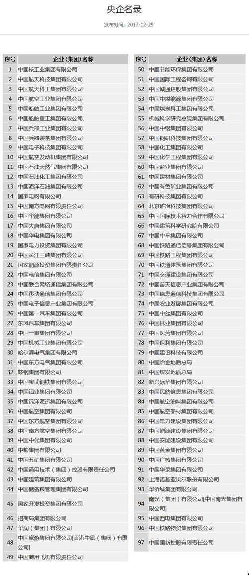 3d今晚金码是什么,探寻数字背后的神秘力量
