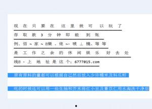 查询今天3d开机号,好运连连，惊喜不断！”