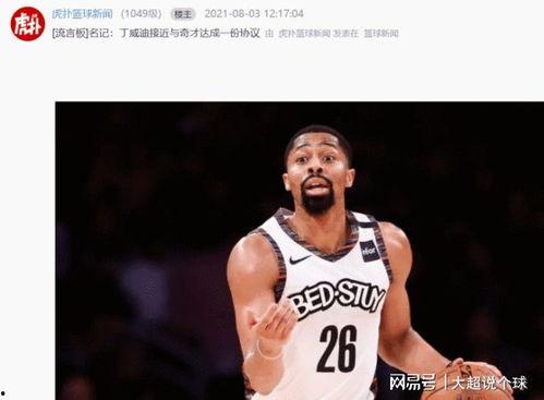 波斯丁篮球专卖,专业装备，尽享篮球激情之旅
