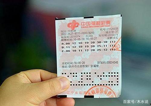 前10期双色球开奖结果,惊喜连连！”