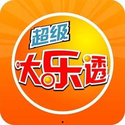大乐透开奖18053期,惊喜连连，大奖花落谁家？