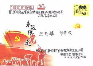 今曰3d开奖结果,惊喜连连，幸运号码揭晓！