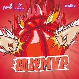 顶呱刮篮球,激情碰撞，刮出无限惊喜