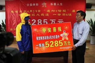 超级大乐透开奖店,幸运号码揭晓，大奖花落谁家？