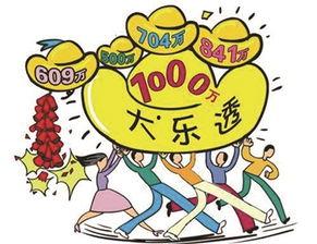 超级大乐透开奖店,幸运号码揭晓，大奖花落谁家？