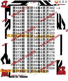2017年3d图谜,视觉奇遇与智慧挑战