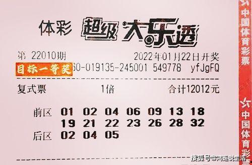大乐透开奖第18098,惊喜连连，大奖花落谁家？”