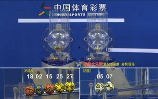 大乐透开奖第18098,惊喜连连，大奖花落谁家？”