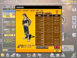 篮球数据怎么算,揭秘赛场背后的数据奥秘