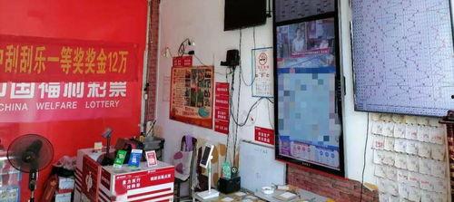 幸运双星刮刮乐中奖率,高中奖率背后的惊喜之旅