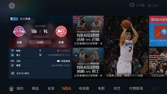 qq直播 篮球比分,实时比分追踪，精彩瞬间回顾”